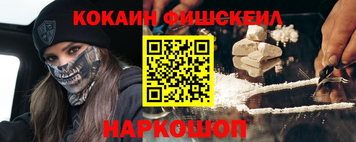 COCAIN Колумбийский  COCAIN Columbia  Череповец  КОКАИН  как найти закладки  Вход с VPN 