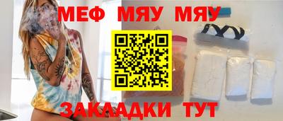 соль ск Бугуруслан