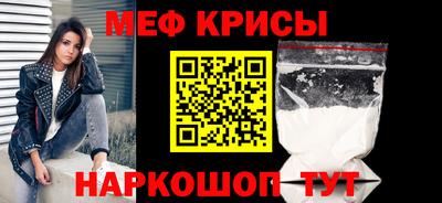 соль ск Бугуруслан