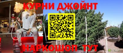 соль ск Бугуруслан
