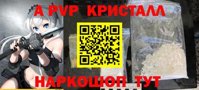 соль ск Бугуруслан