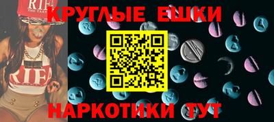 соль ск Бугуруслан