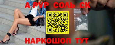 соль ск Бугуруслан