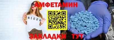 соль ск Бугуруслан