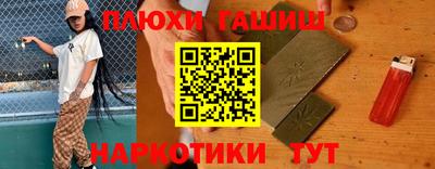 гидропоника Будённовск