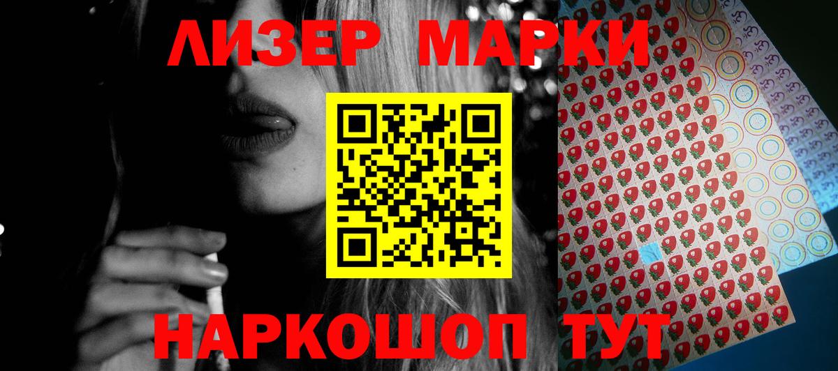 LSD-25 экстази  Вход с VPN  мега ONION  Лсд 25 экстази кислота  ЛСД экстази кислота  Череповец 