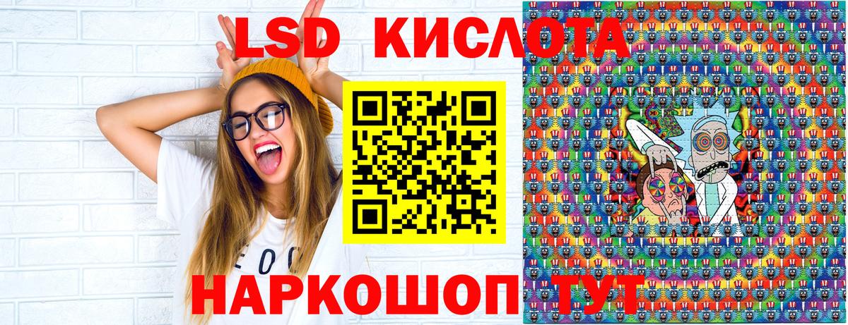 Марки 25I-NBOMe 1,5мг  Марки 25I-NBOMe 1,5мг  Череповец  Вход с VPN 