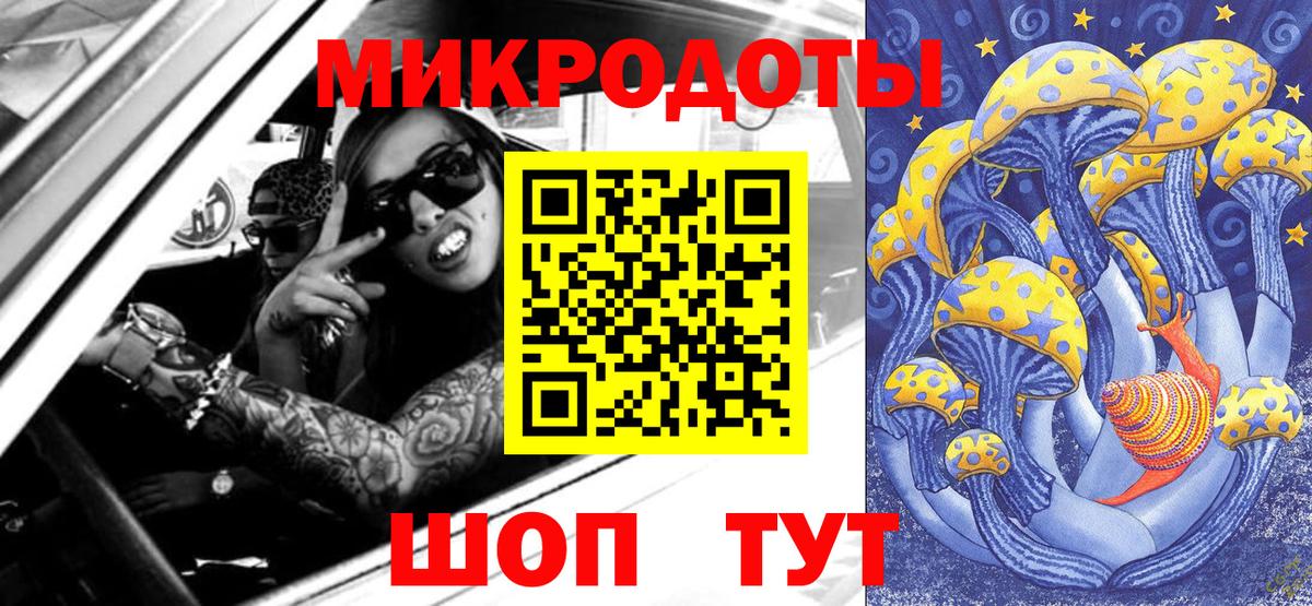 Псилоцибиновые грибы GOLDEN TEACHER Череповец