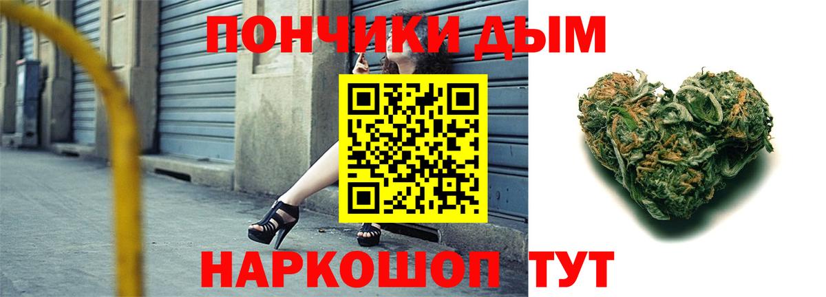 Канабис OG Kush  Вход с VPN  Череповец  Шишки марихуана Amnesia  Марихуана VHQ  МАРИХУАНА MAZAR 